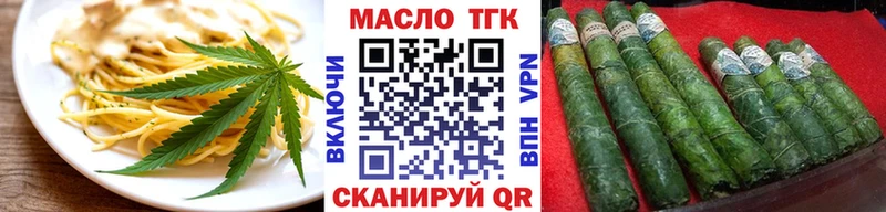 Еда ТГК конопля  Цивильск 