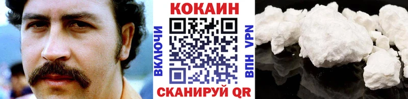 COCAIN Columbia как найти закладки Цивильск