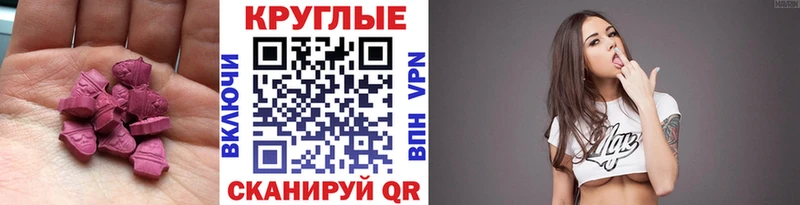 где продают Цивильск Ecstasy MDMA