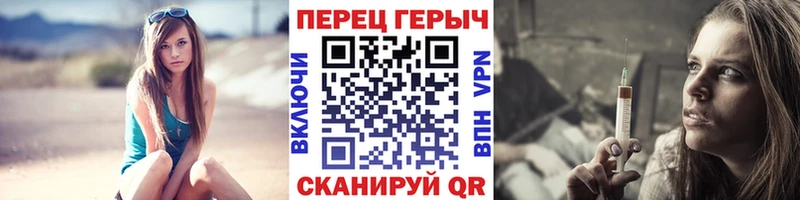 Героин Heroin  купить   Цивильск 