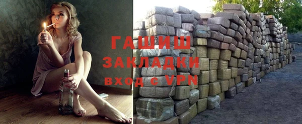 мет Алексин