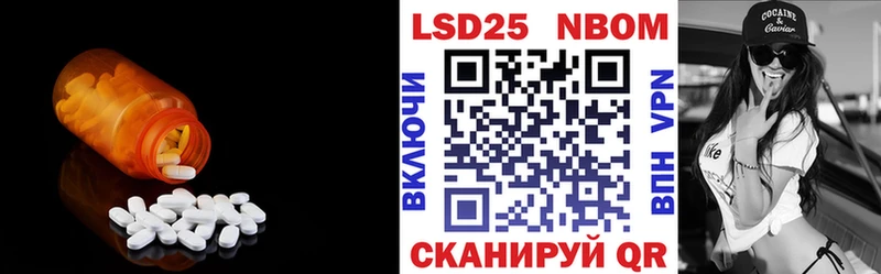 наркошоп  Цивильск  Лсд 25 экстази ecstasy 