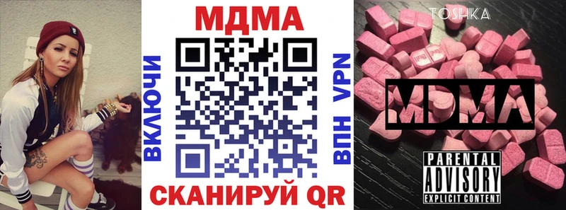 блэк спрут ССЫЛКА  Цивильск  МДМА crystal 