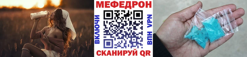 Мефедрон кристаллы  блэк спрут tor  Цивильск 