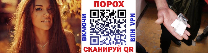 Первитин пудра  Цивильск 
