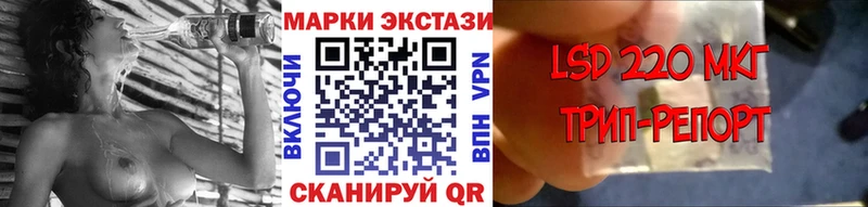 Марки NBOMe 1,8мг  omg ссылки  Цивильск 