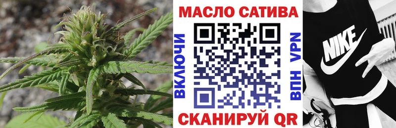 ТГК гашишное масло даркнет сайт Цивильск